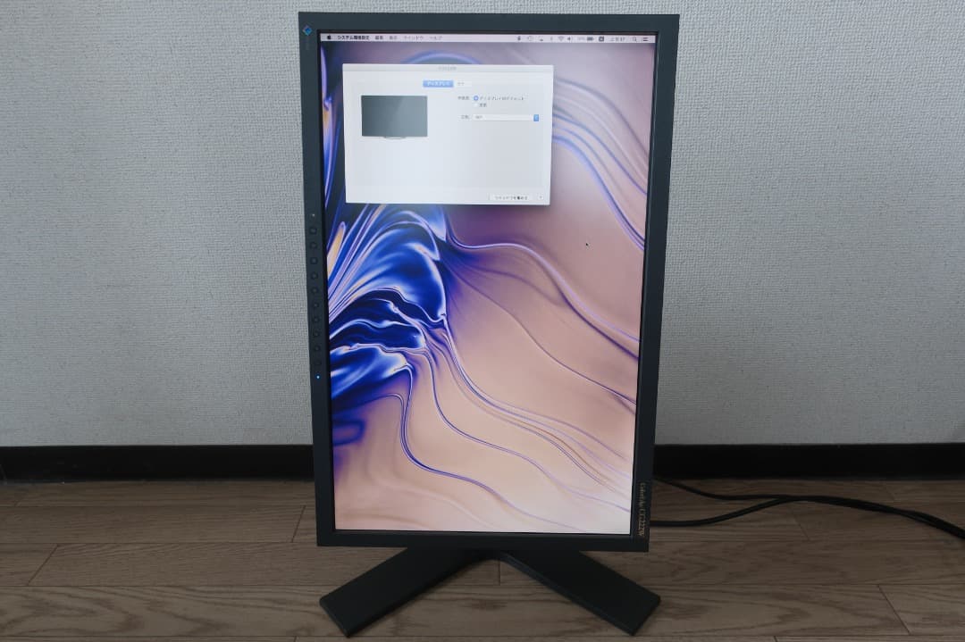 EIZO ColorEdge CG222W カラーマネジメントモニタ