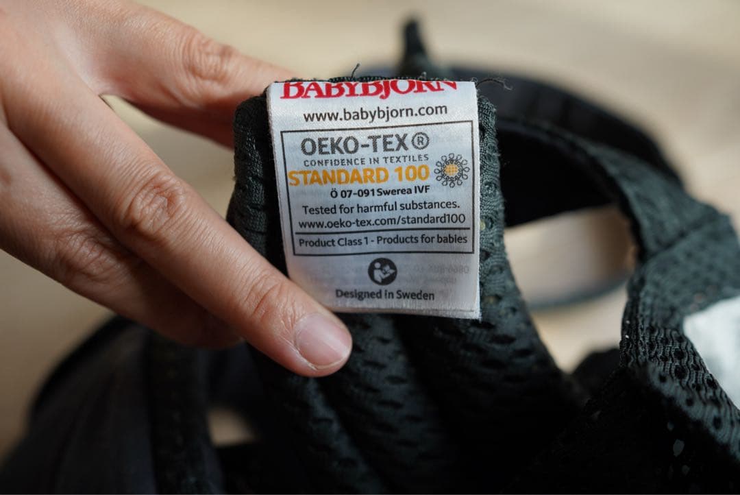 【期間限定6,000円引き！】BABYBJÖRN harmony 抱っこひも