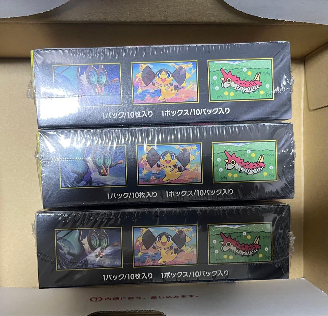 シュリンク付きMEGAドリームex3BOX