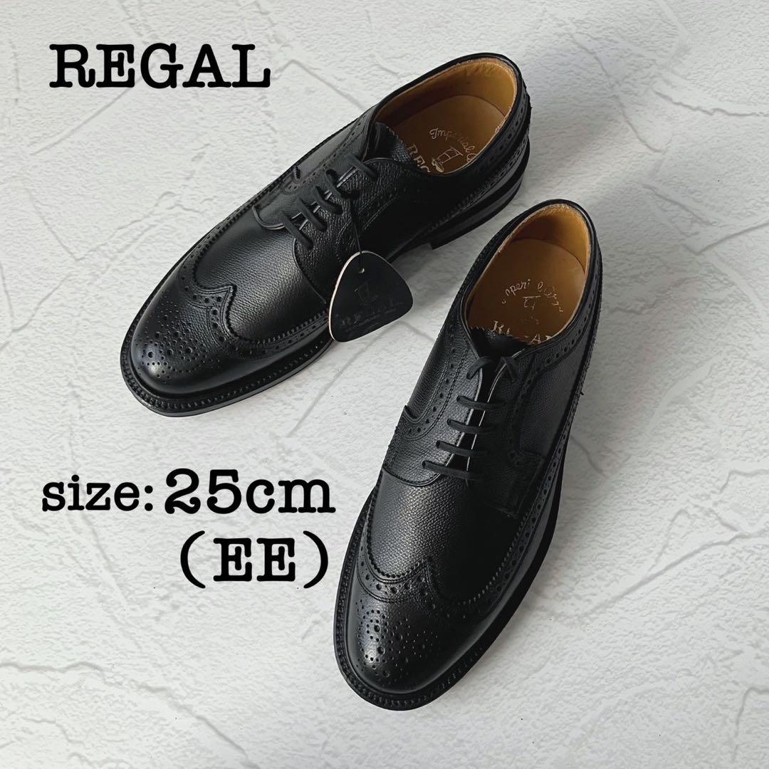 【新品未使用】リーガル インペリアルグレード 2235 ロングウイングチップ 黒