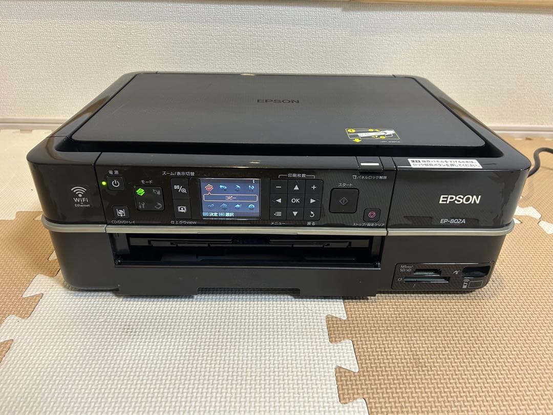 EP-802A インクジェットプリンター　epson