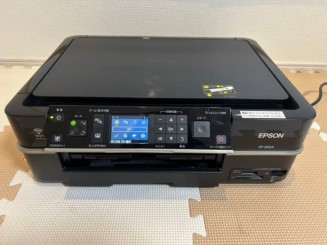 EP-802A インクジェットプリンター　epson