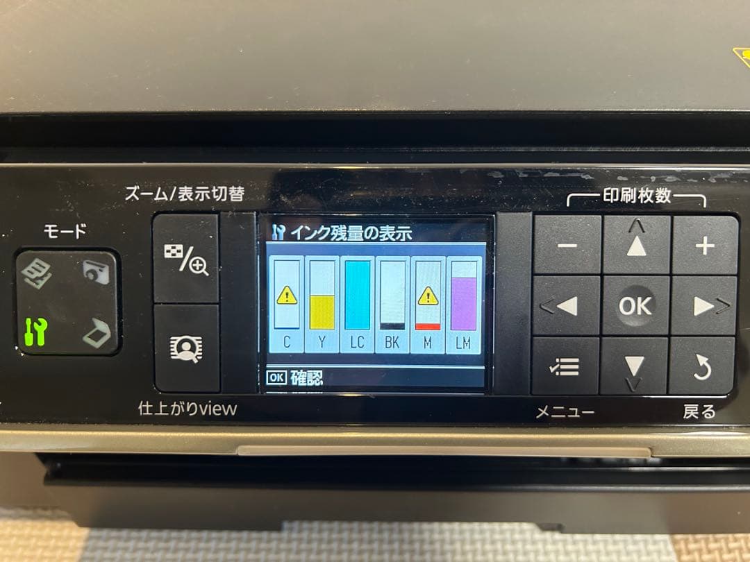 EP-802A インクジェットプリンター　epson
