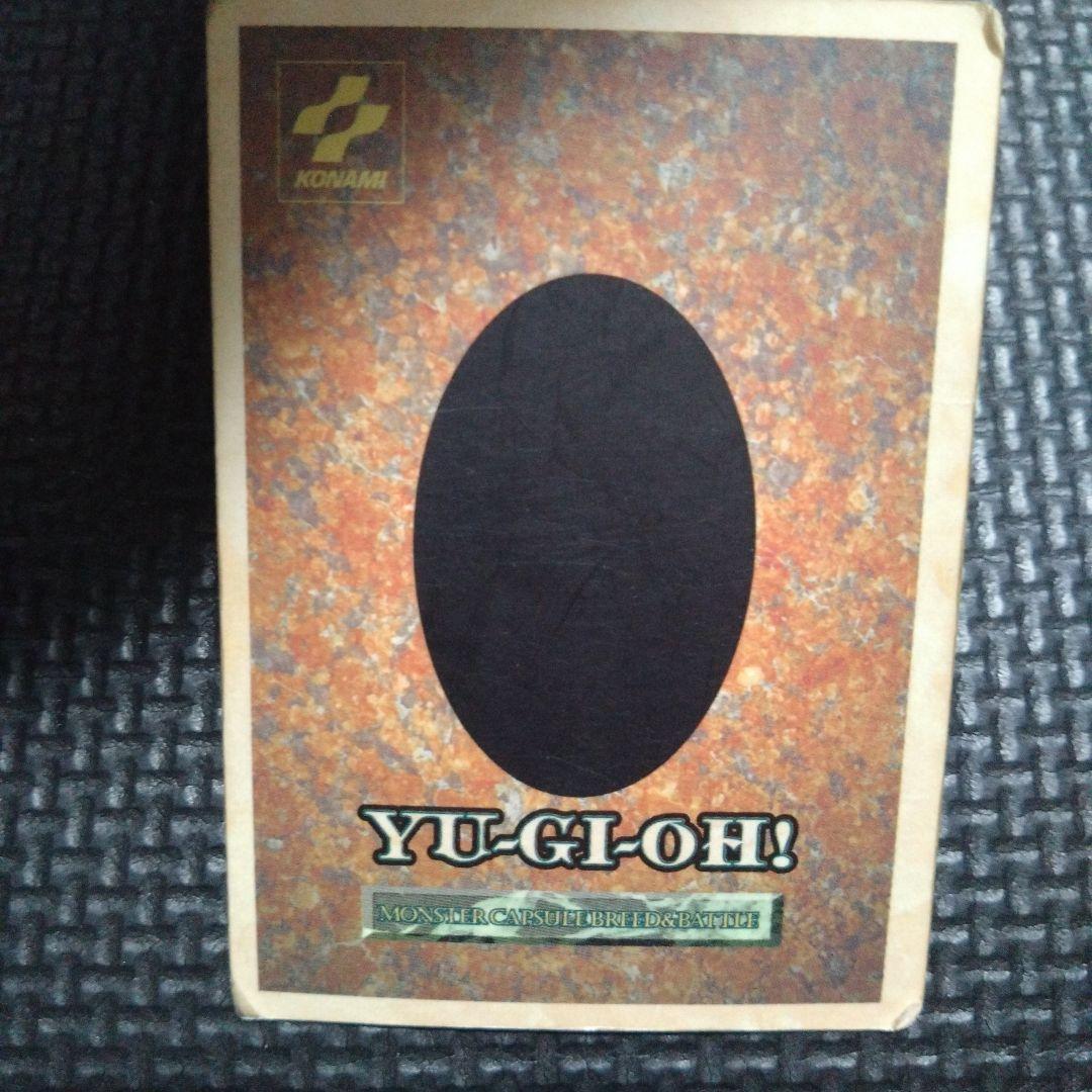 ブルーアイズ・ホワイト・ドラゴン　遊戯王