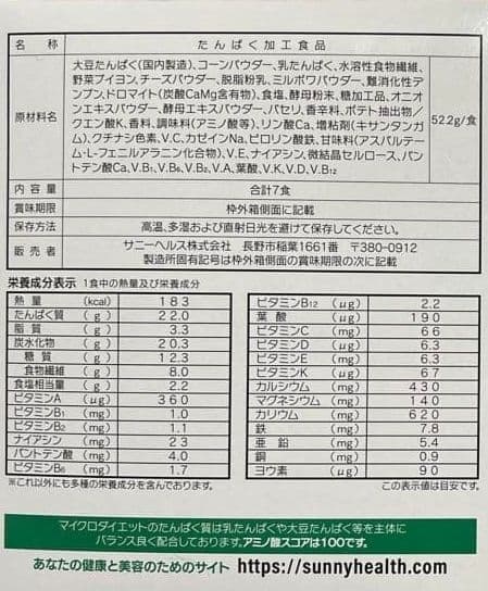 とも　北海道コーン 2箱