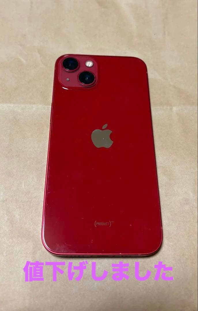 iPhone13 128GB SIMフリー PRODUCT RED