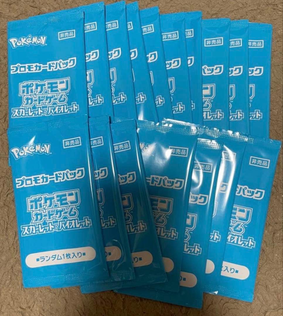 ポケモンカード 2024ポケカの夏がキタ！プロモカードパック 未開 17パック