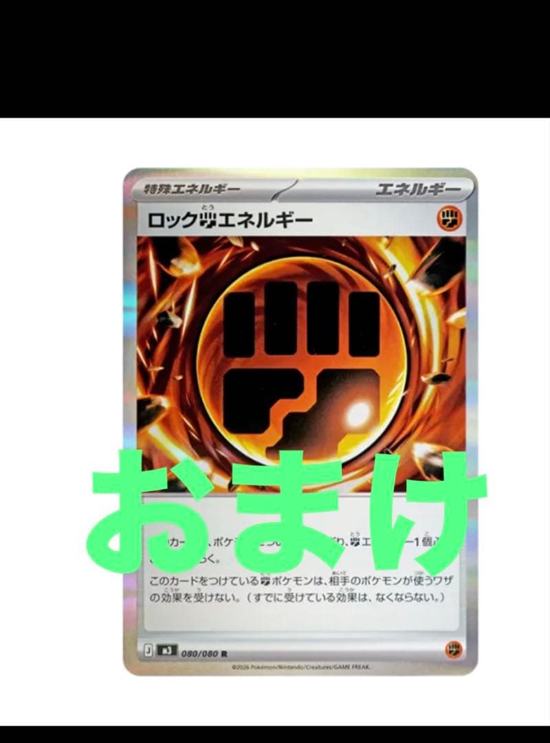 ポケモンカード 2024ポケカの夏がキタ！プロモカードパック 未開 17パック