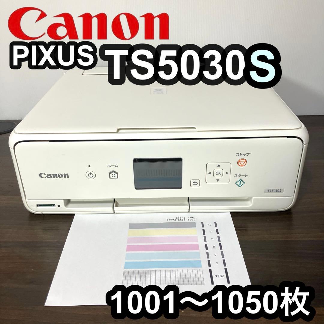 Canon TS5030S インクジェットプリンター
