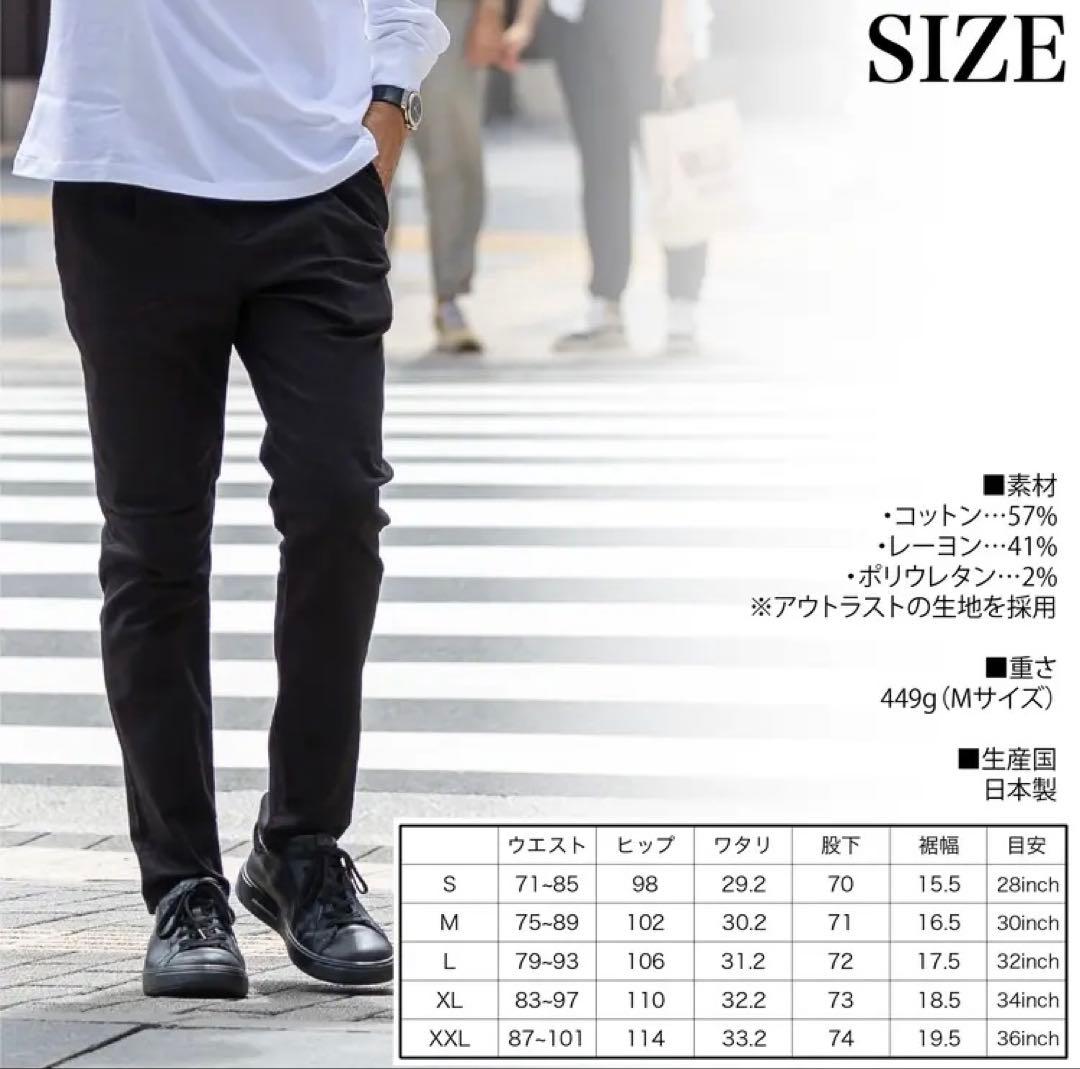 Japan Made屋いつかは、究極の黒パンツ　Mジャパンメイド屋