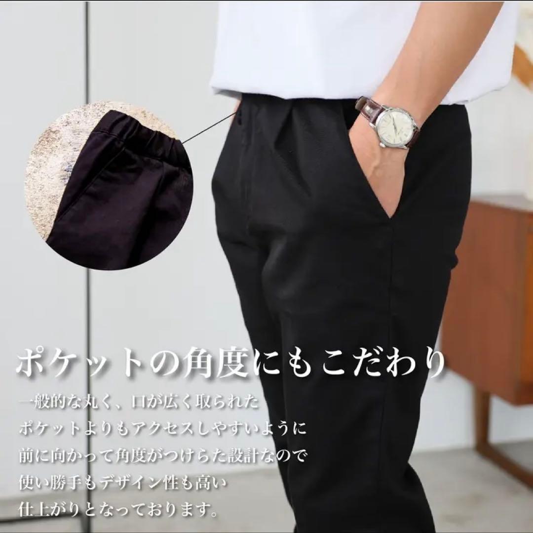 Japan Made屋いつかは、究極の黒パンツ　Mジャパンメイド屋