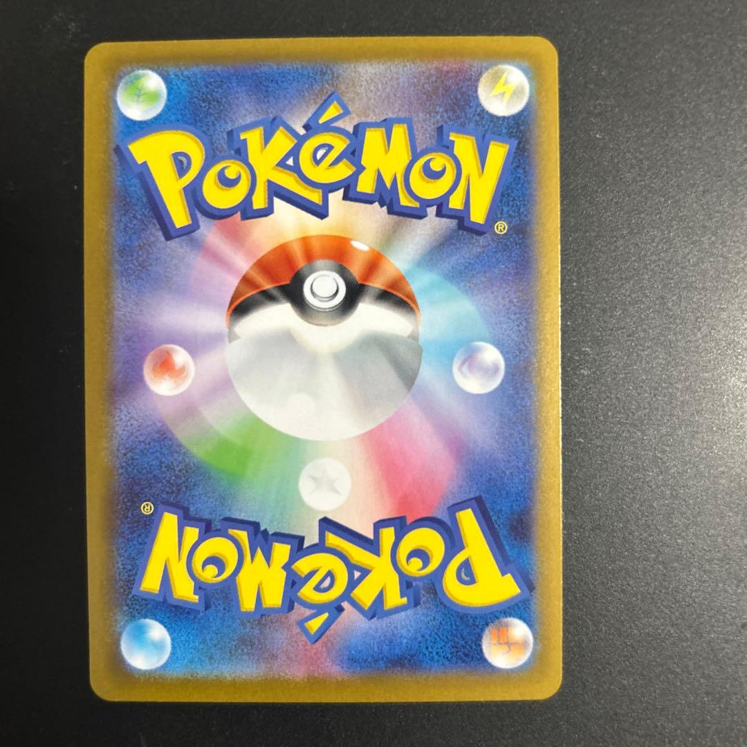 スタートデッキ100 No.095 カラスバ ボスの指令 SR　760/742