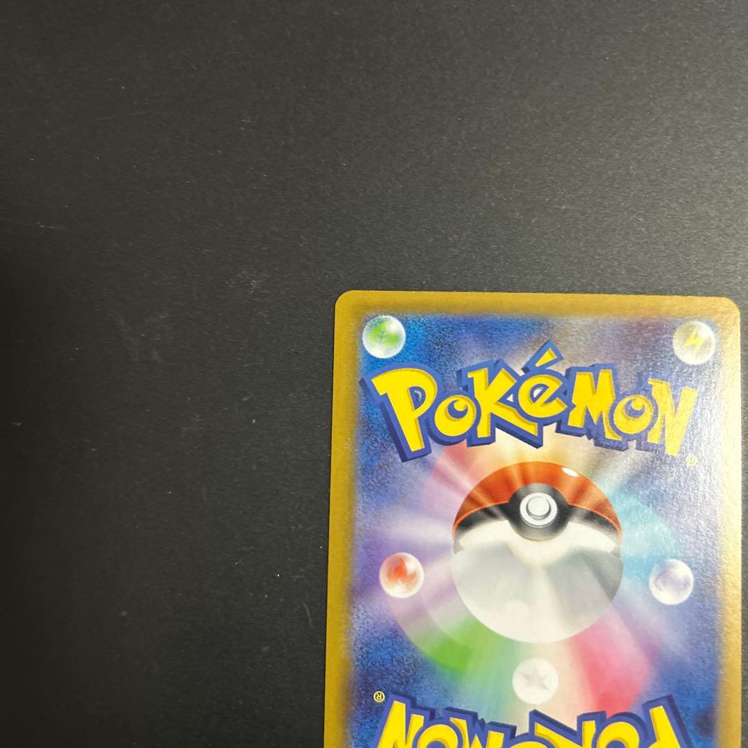 スタートデッキ100 No.095 カラスバ ボスの指令 SR　760/742