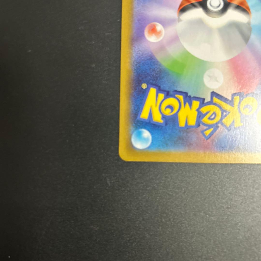 スタートデッキ100 No.095 カラスバ ボスの指令 SR　760/742