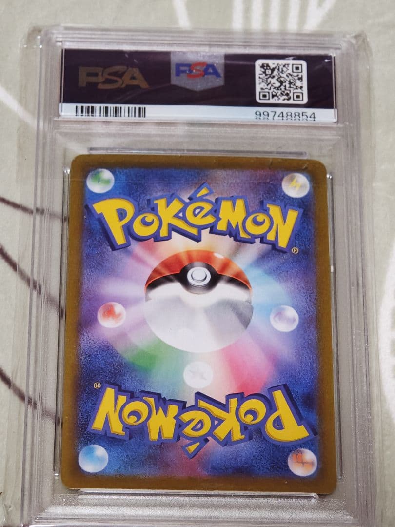 ［PSA10］タロ SAR SV7 ステラミラクル 131/102