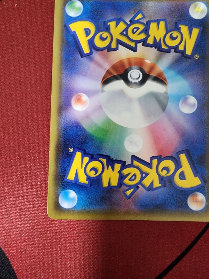 メガミミロップ&プリンGX SR SM12