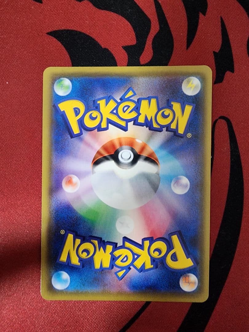 メガミミロップ&プリンGX SR SM12