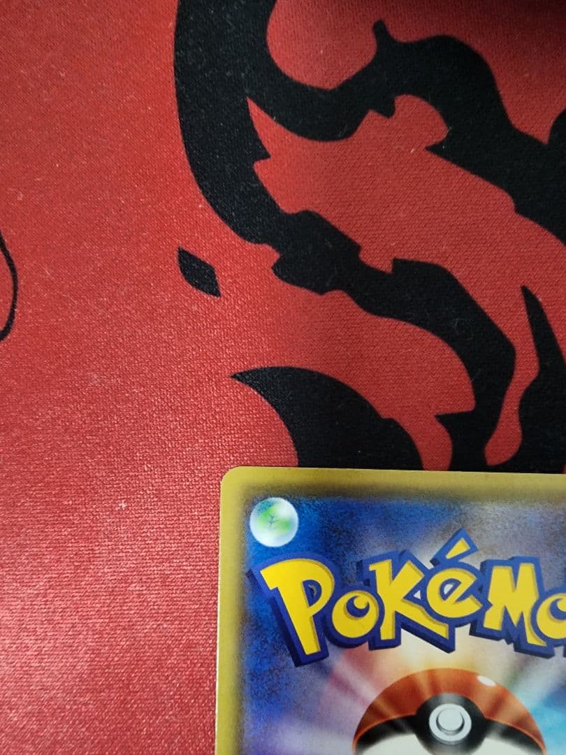 メガミミロップ&プリンGX SR SM12