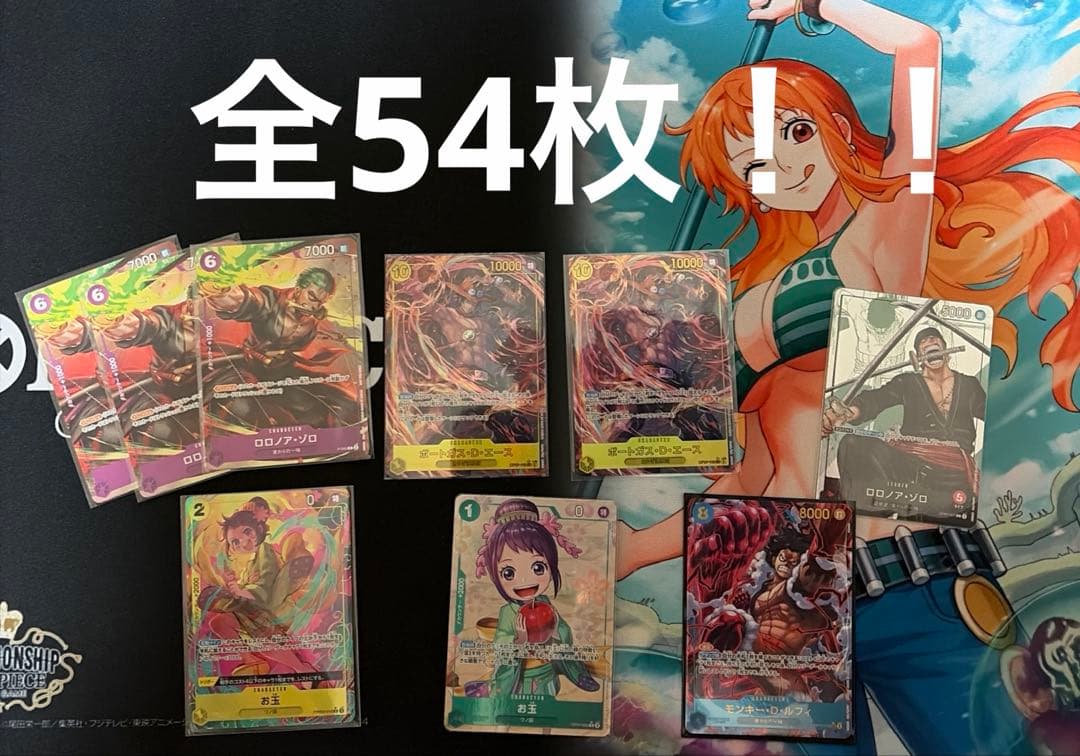 ワンピースカード　パラレル　sec プロモ　まとめ売り　大量　引退品