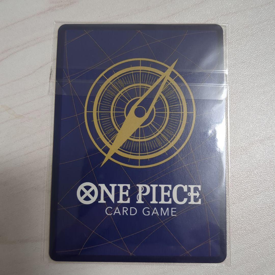 ペローナ　フラッグシップ　未開封