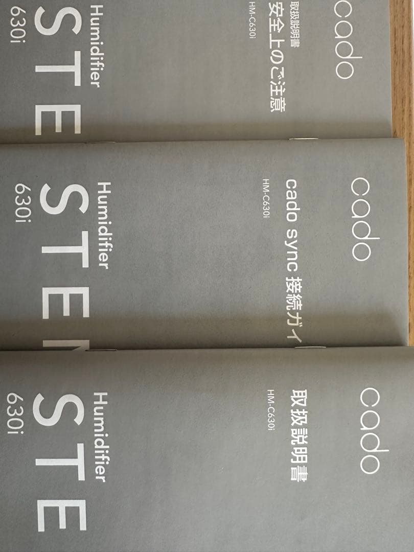 cado STEM 630i 加湿器　ホワイト