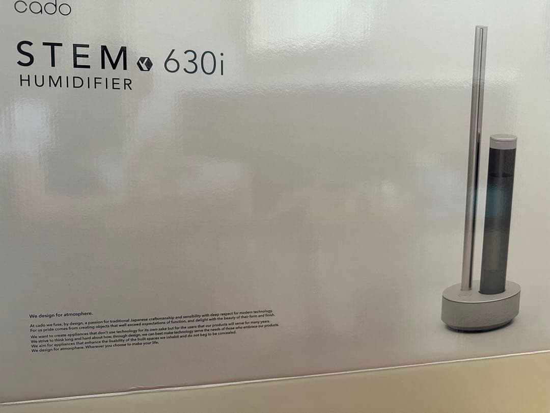 cado STEM 630i 加湿器　ホワイト