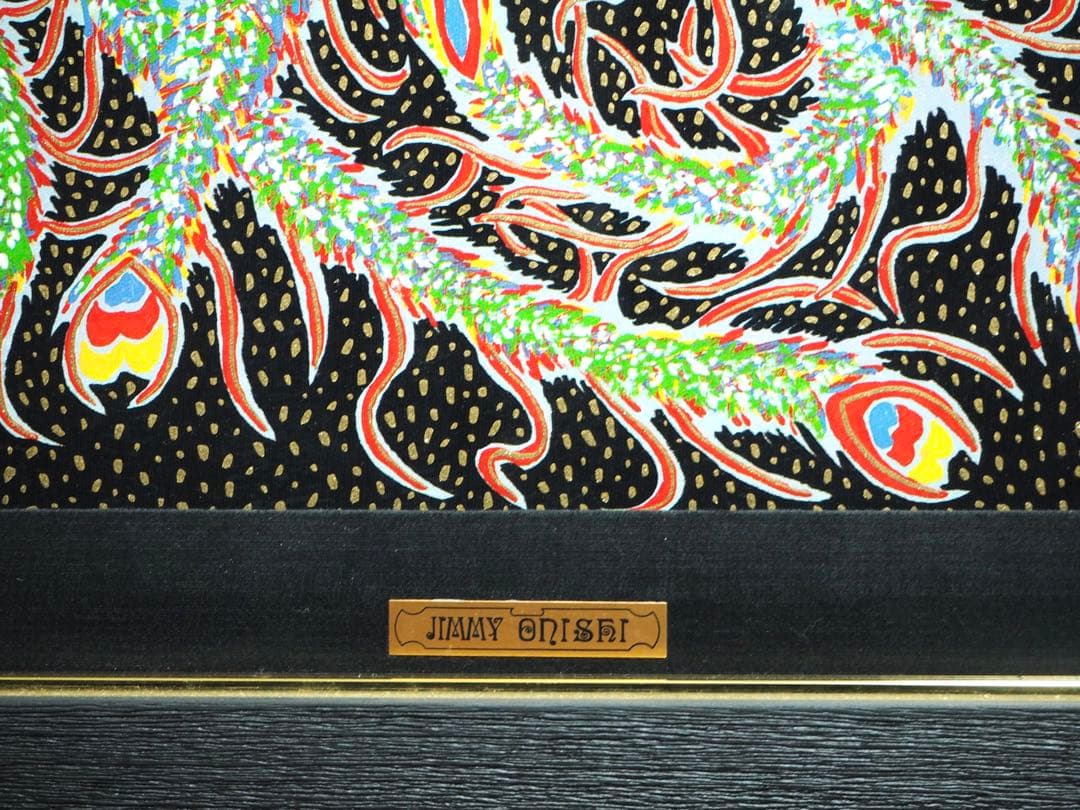 専用■ジミー大西 版画 夜空の夢 アールビバン■絵画 油彩 岡本太郎 草間彌生