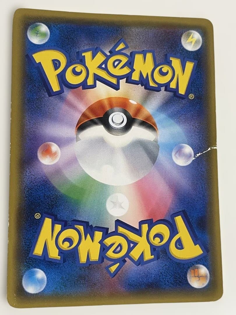 桜アフロのピカチュウ：ポケモンセンタートウキョーDX オープン記念 にほんばれ…