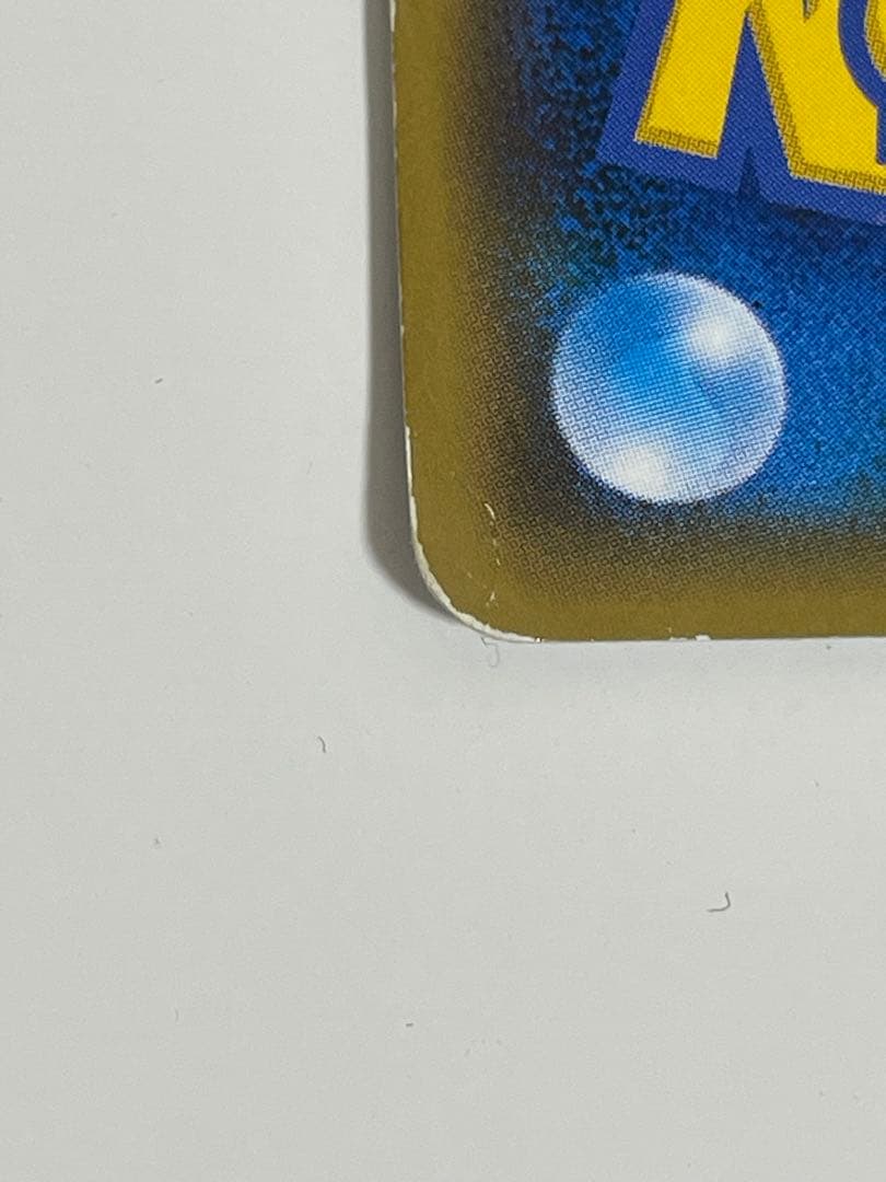 桜アフロのピカチュウ：ポケモンセンタートウキョーDX オープン記念 にほんばれ…