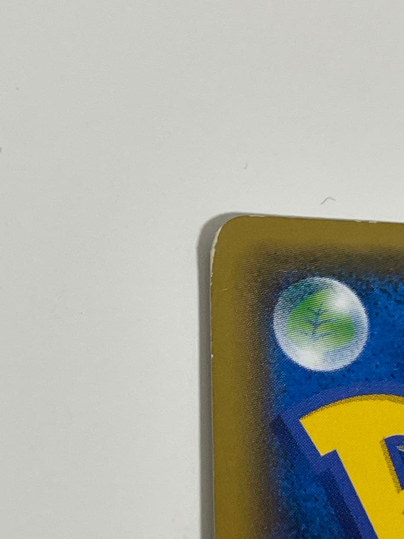 桜アフロのピカチュウ：ポケモンセンタートウキョーDX オープン記念 にほんばれ…