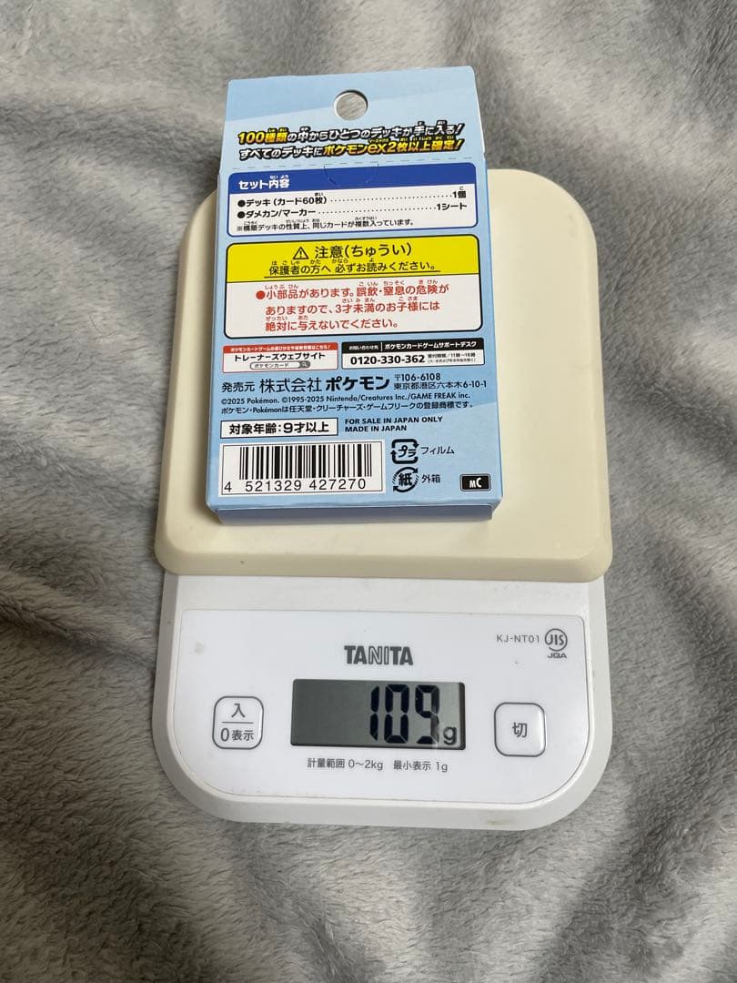 ポケモンカード　MEGA スタートデッキ100➕コロちゃお　新品未開封