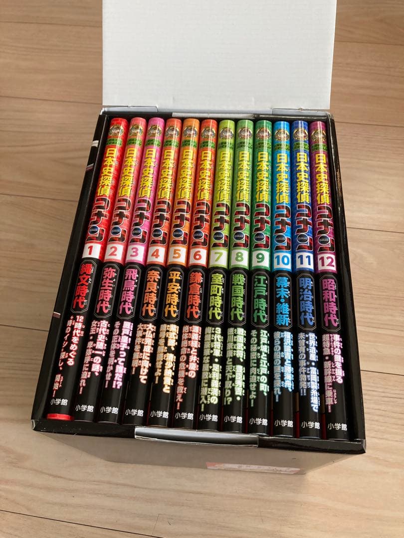 名探偵コナン　日本史　(全12巻セット)