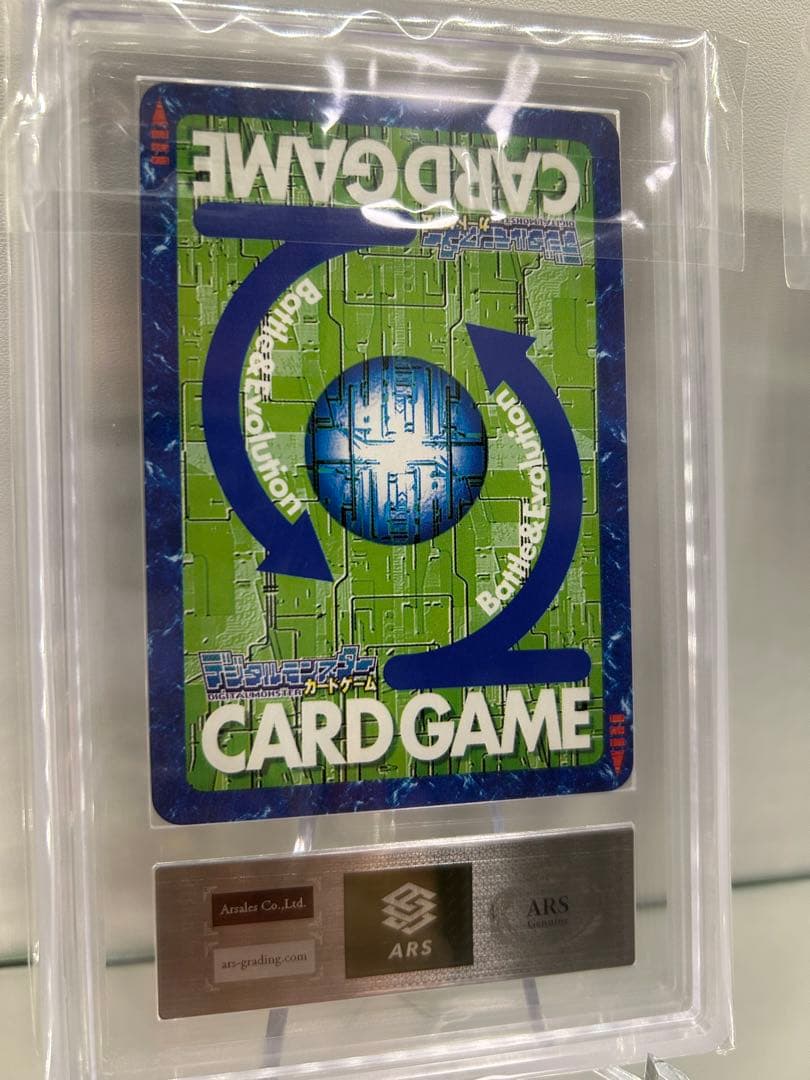 旧デジモンカード　デジカ　ARS鑑定 アルダモン　プロモ　psa