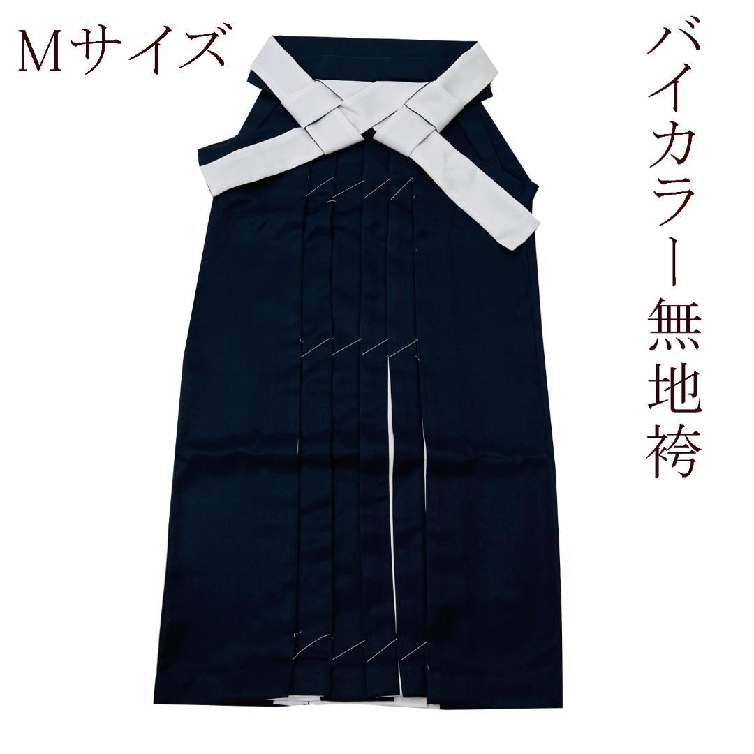 出品準備中です♪。4点