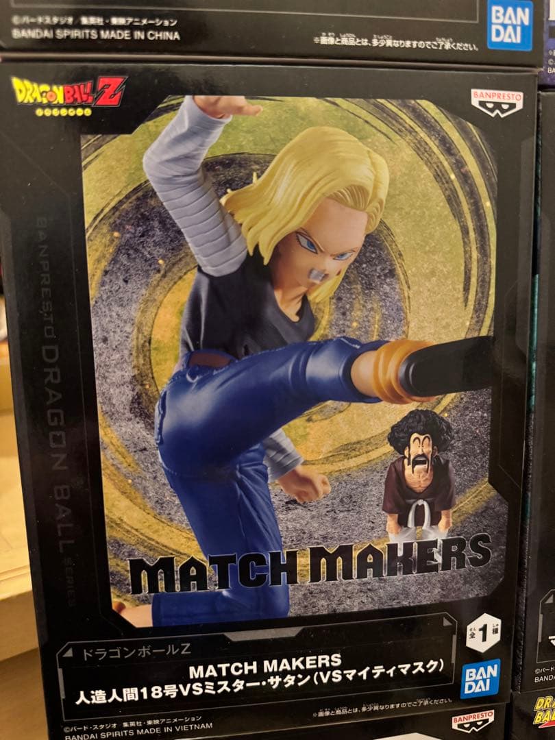 ドラゴンボール 未開封まとめ売り 人造人間18号/マイティマスク/亀仙人/セル