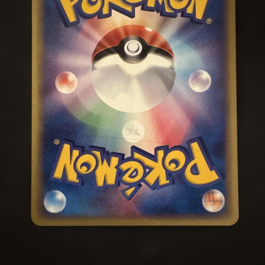 ファイヤー・フリーザー・サンダー　トレーナーズマガジンプロモ3枚セット