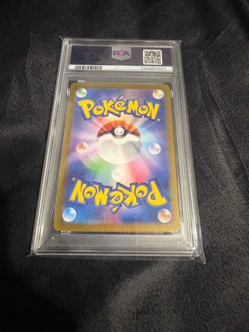 龍*︎様 【PSA10】ニャース　プロモ　AR SV-P