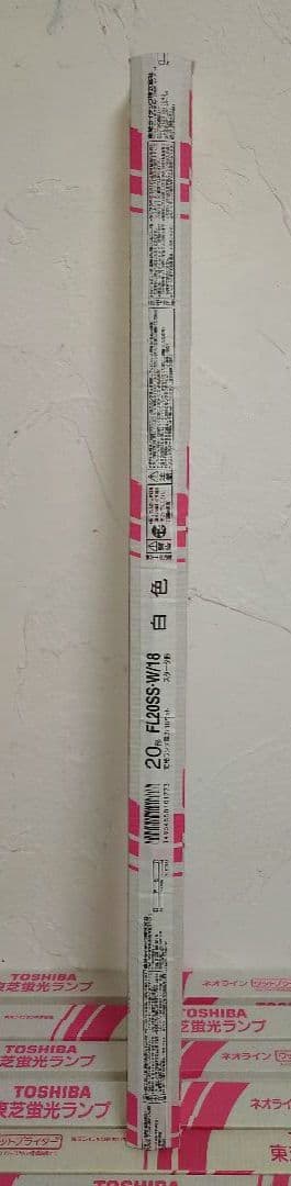 【23本】東芝メロウホワイト 蛍光灯18ワット FL20SSW/18蛍光ランプ