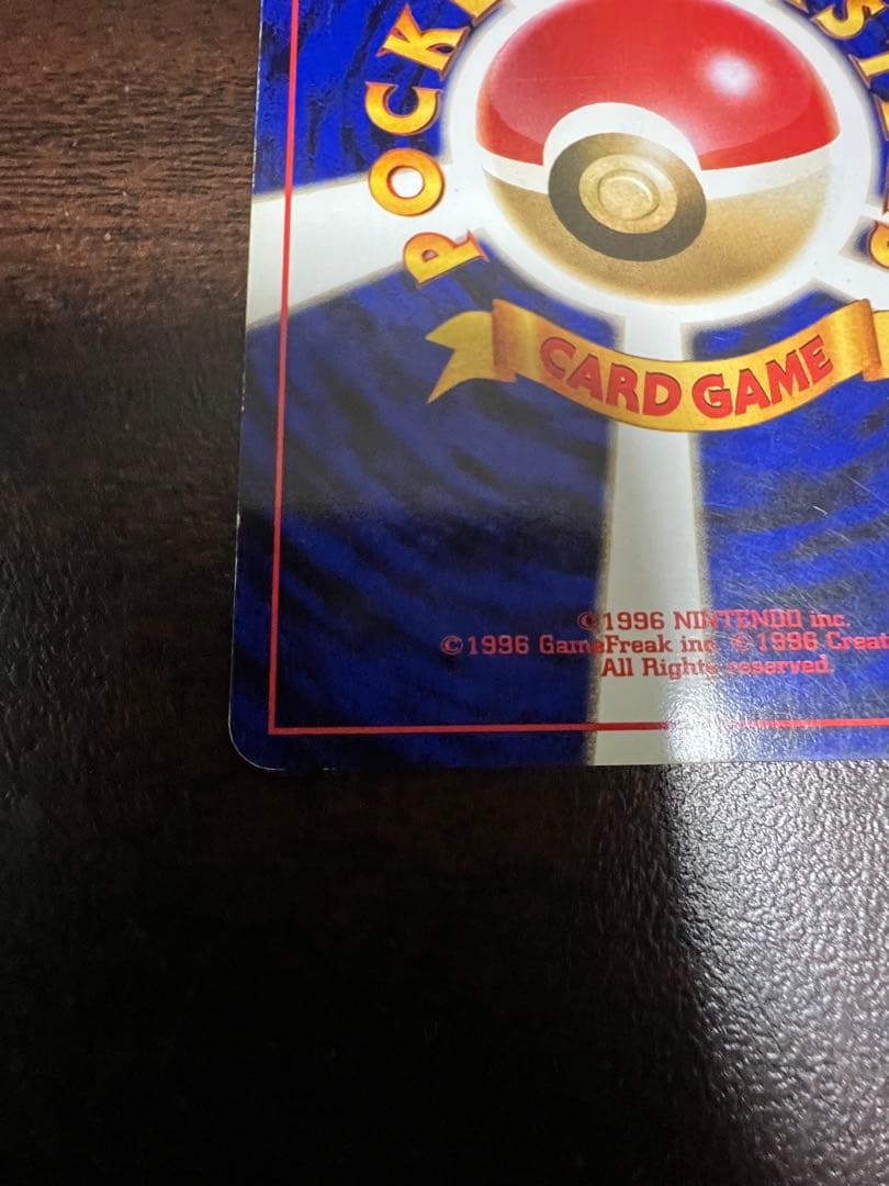 ポケモンカード 旧裏 まとめ売り 初代 30周年 ゲンガー ミュウ ブイズ等