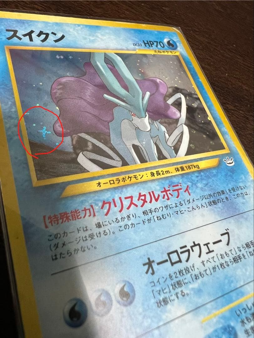 ポケモンカード 旧裏 まとめ売り 初代 30周年 ゲンガー ミュウ ブイズ等