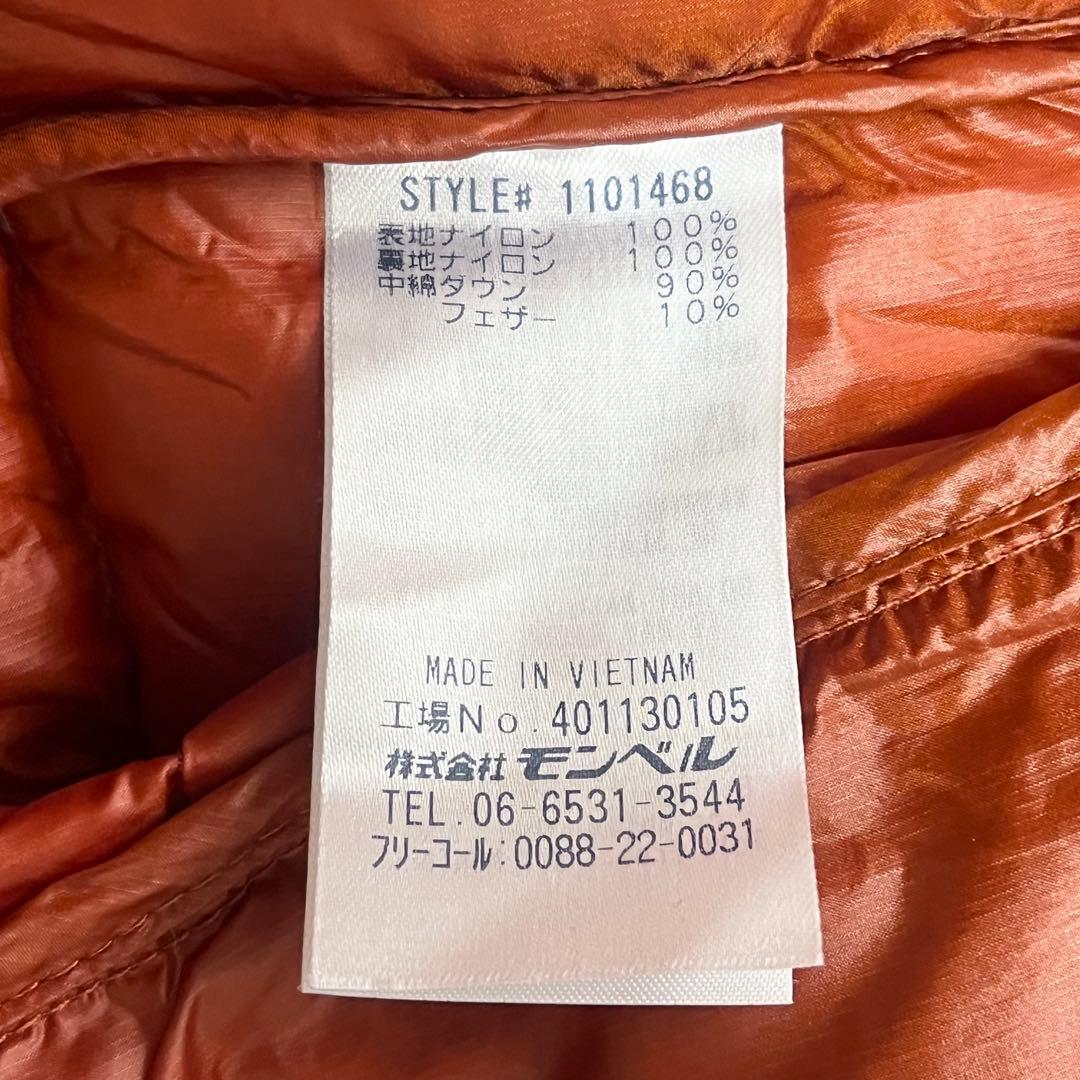 【美品】mont-bellモンベル スペリオダウンベスト メンズM