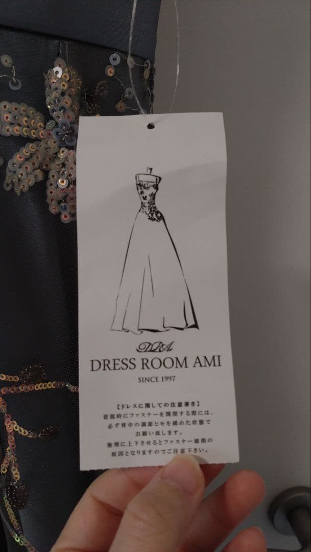 ドレスルームアミ ドレス　ブルーグレー＊スパンコール＊演奏会など