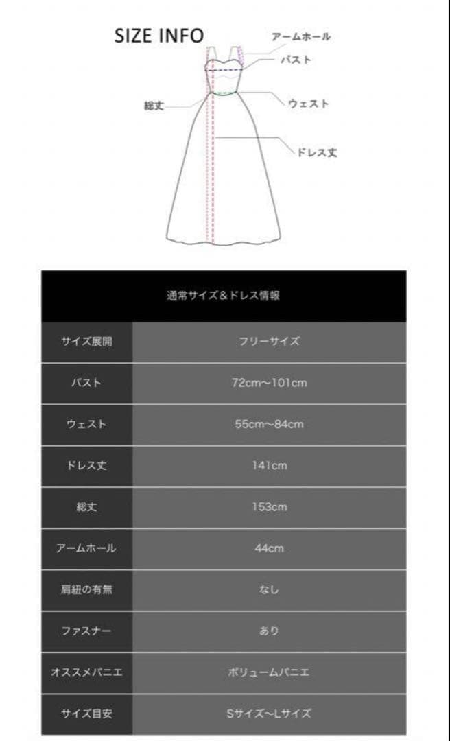 ドレスルームアミ ドレス　ブルーグレー＊スパンコール＊演奏会など