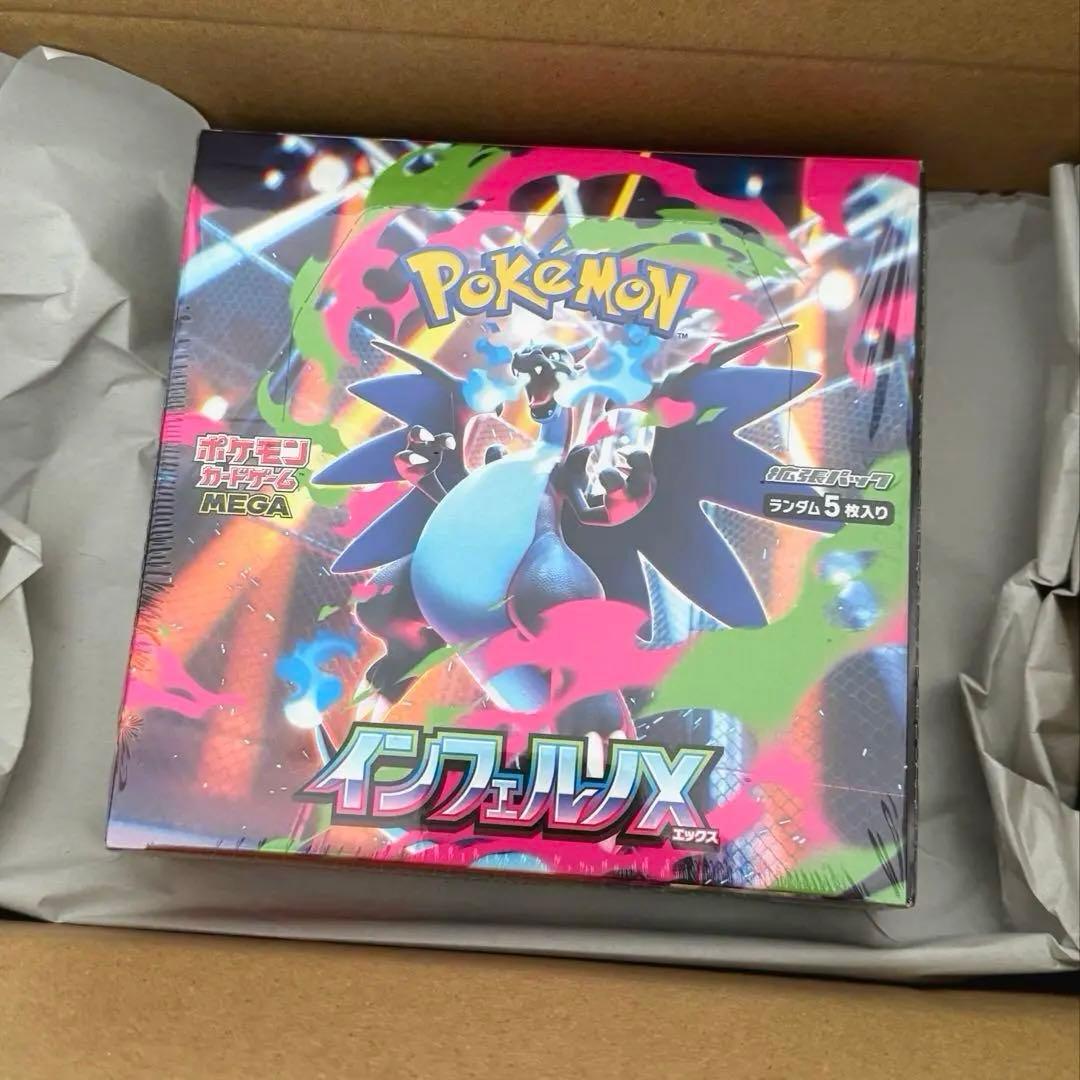 ポケモンカードゲームインフェルノX1BOXシュリンク付き