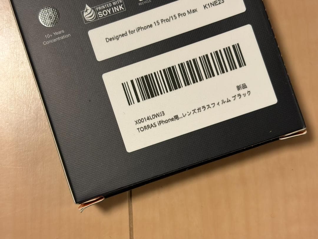 iPhone 15 Pro ブラック 256GB アメリカ版 シャッター音なし