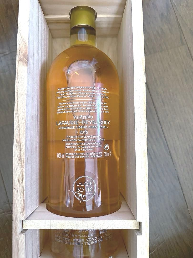 【新品・未開封】希少★ラリック　シャトー ラフォリ ペラゲ 2015