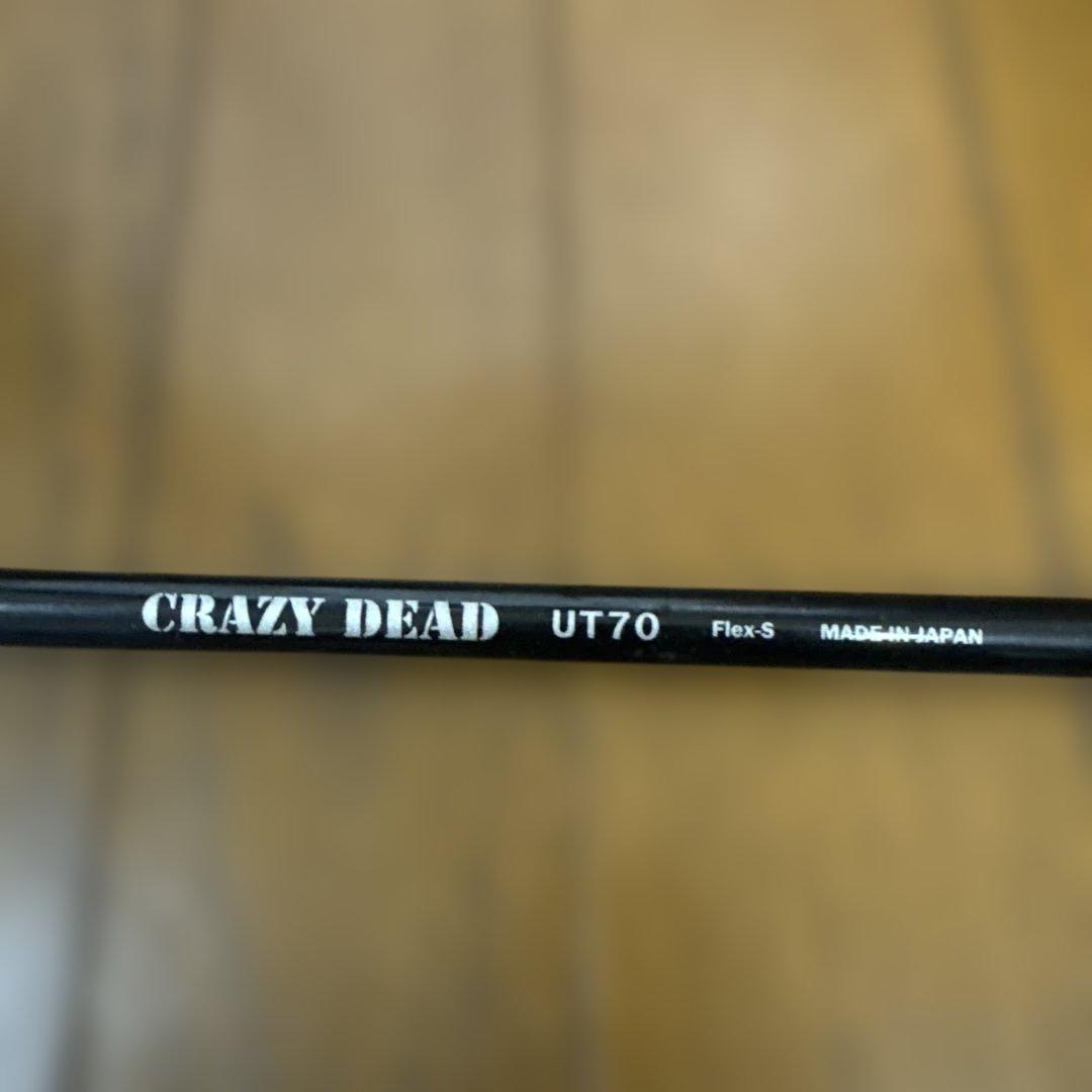 ユーティリティ用シャフト　CRAZY DEAD UT-70 FLEX-S