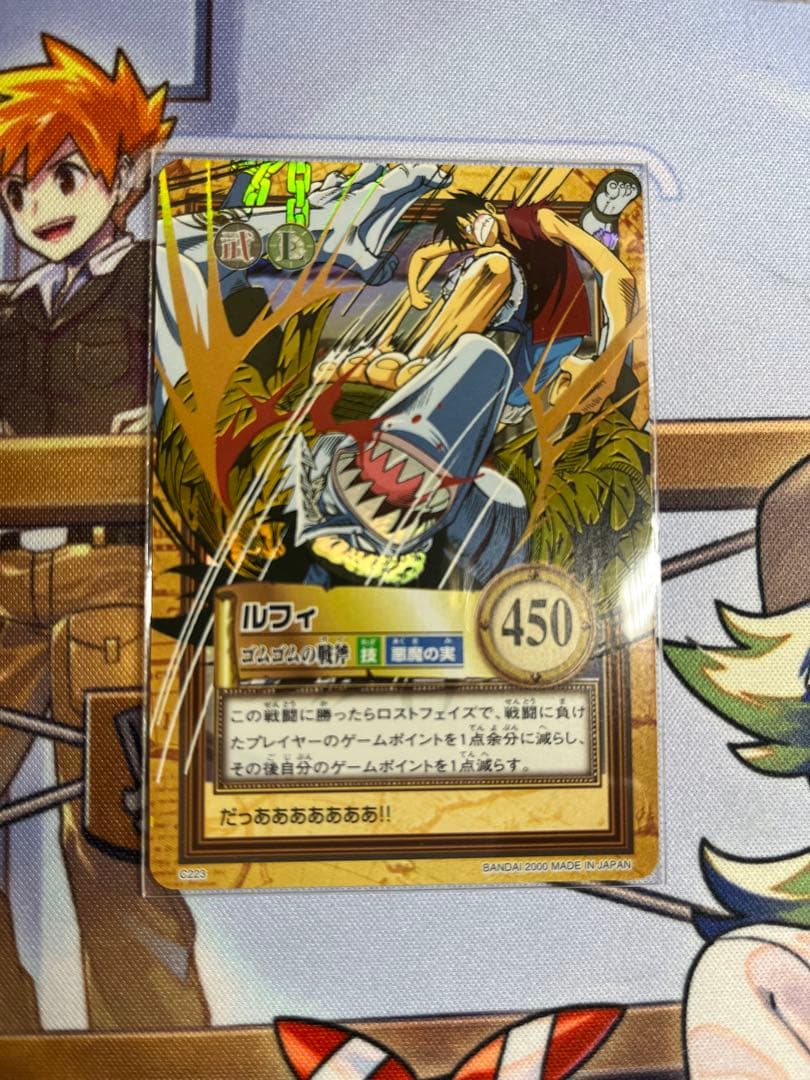 6 ワンピース ハイパーバトルカードダス ルフィ ゴムゴムの戦斧 レア