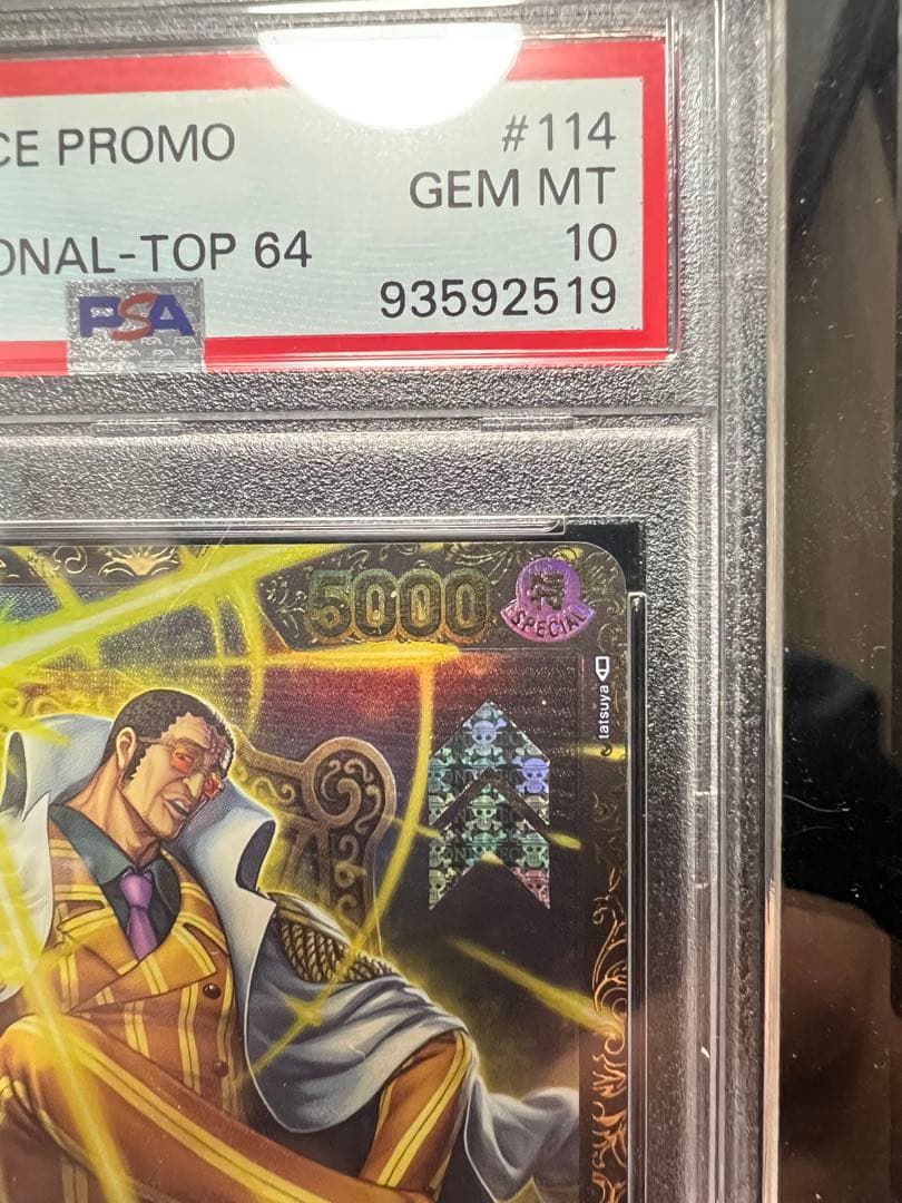 【PSA10】流通極少 初期CSボルサリーノ