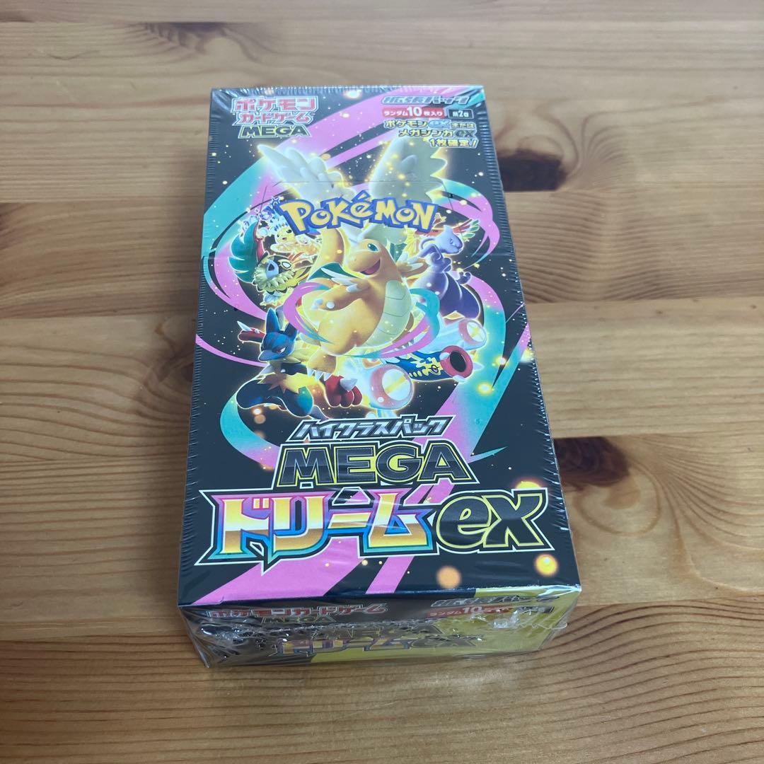 シュリンク付きMEGAドリームex 1box ハイクラスパック
